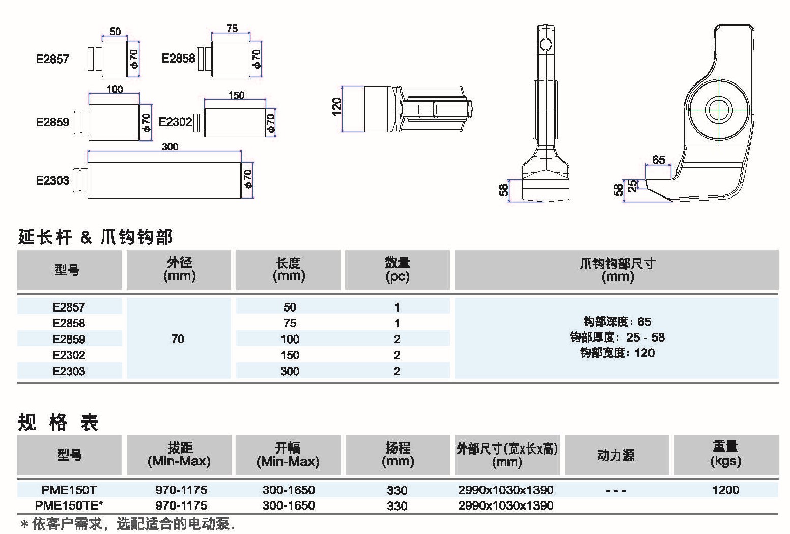 150T-2.jpg