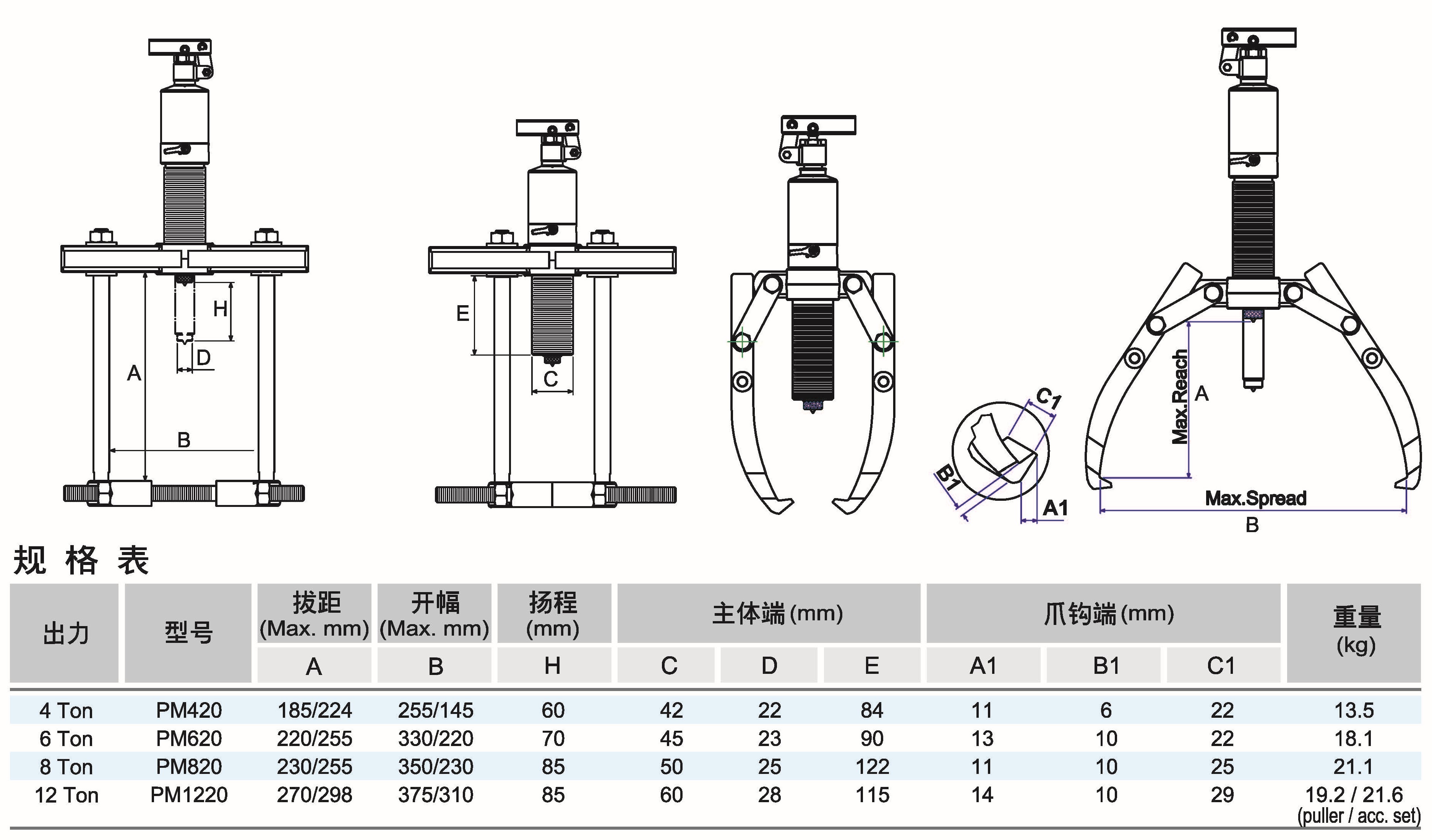 PM10-2.jpg
